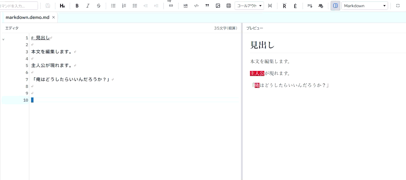 用語集