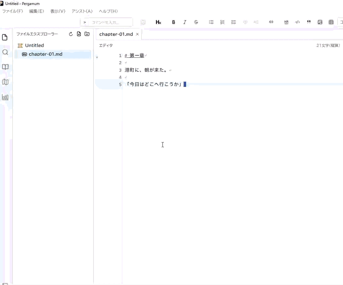 コマンドパレット