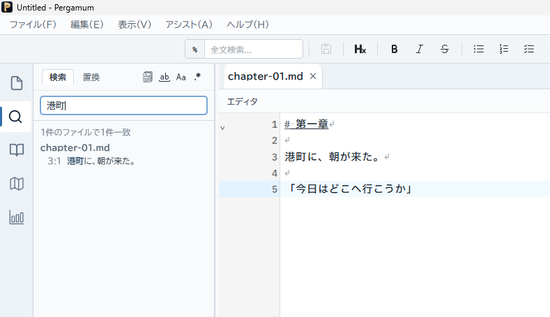 検索